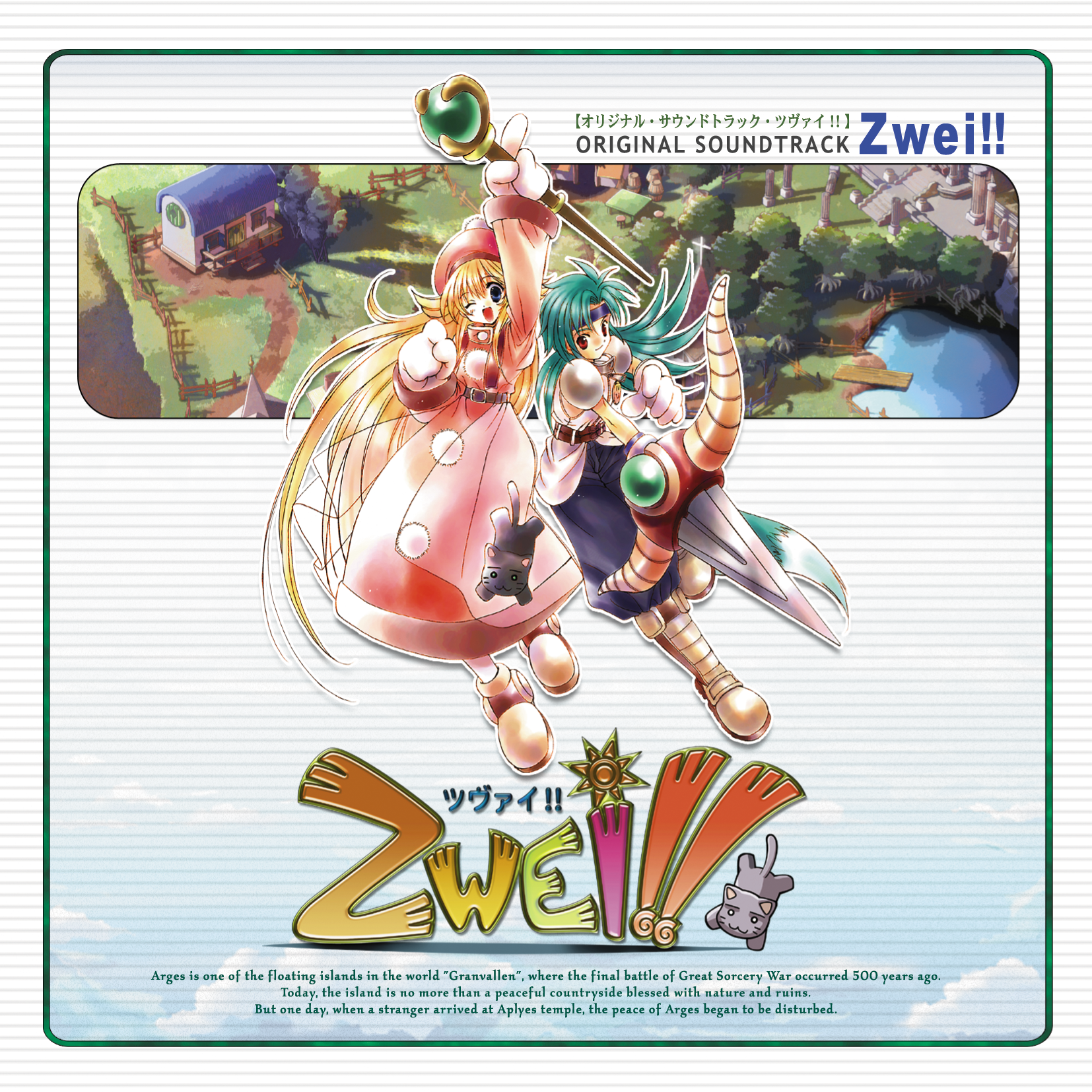 Zwei!! Original Sound Track (2001) MP3 - Download Zwei!! Original